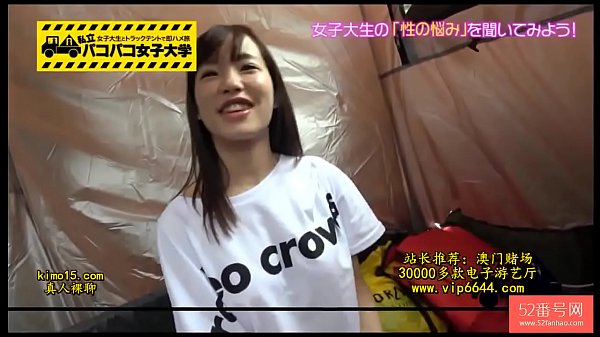 Ngentot Bareng Amatir Jepang, Crot Di Dalem.