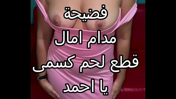 حرامي الليل زنقني عالحايط ومزق شفايفي ببوسة وفتح كسي نيك جامد مع صاحبتي وجوزها