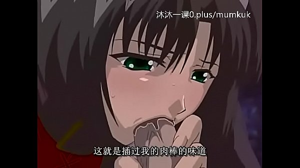 A106-a107 动漫 中文硬字幕 中课 艾尔菲纳1-3 第2部分 干到高潮湿透 奶子乱晃 逼水直流