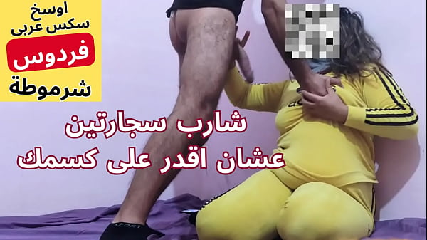 Arab Muslim Cewek Nakal, Yuk Main-main Sama Lubang Belakang, Pelan-pelan Aja, Dosa Nih, Memekku Minta Digaruk.