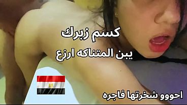Skandal Cewek Bejat Di Mansoura, Bokong Dan Memeknya Lembut, Dia Bilang Butuh Kontol Biar Enak, Seks Arab Paling Kotor.