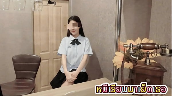 นักเรียนมัธยมไทยโดนเลียหีเสียวซ่าน ก่อนโดนเย็ดจนน้ำแตก ร้องไทยชัด