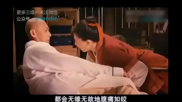 中国最经典的三级片，看得老子鸡巴硬邦邦