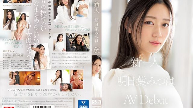 Ssis-818 Debut Avdebut Gaya Rookie No.1 Mitsuha Asuha Si Cewek Baru Paling Hot, Siap Bikin Lo Ngaceng