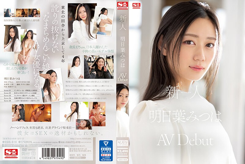 Ssis-818 Debut Avdebut Gaya Rookie No.1 Mitsuha Asuha Si Cewek Baru Paling Hot, Siap Bikin Lo Ngaceng