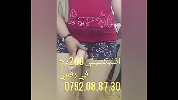 Nikmatin Aja Tuh Cewek Arab, Goyangannya Bikin Makin Pengen Nikmatin.