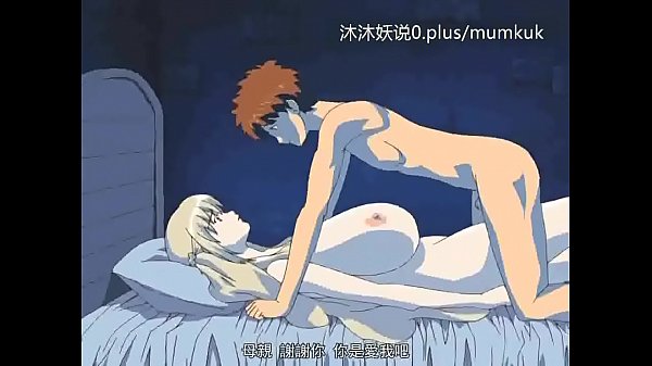 Kumpulan Bokep Ibu Tiri Hot A28 Anime Sub Indo Part 3 – Mulus Dan Sange Abis!