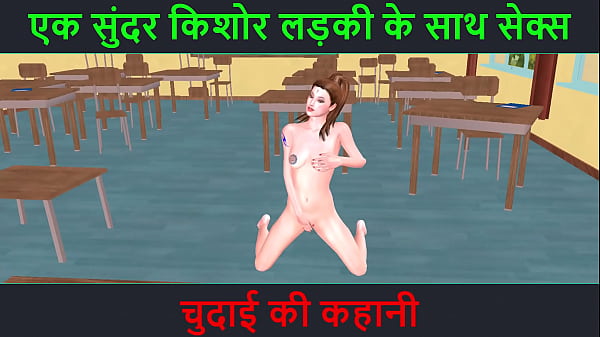 Cerita Cewek Muda Cantik Digaruk Habis – Video Kartun 3d Porno – Suara Hindi Bikin Horny – Kisah Chudai Yang Bikin Ngiler